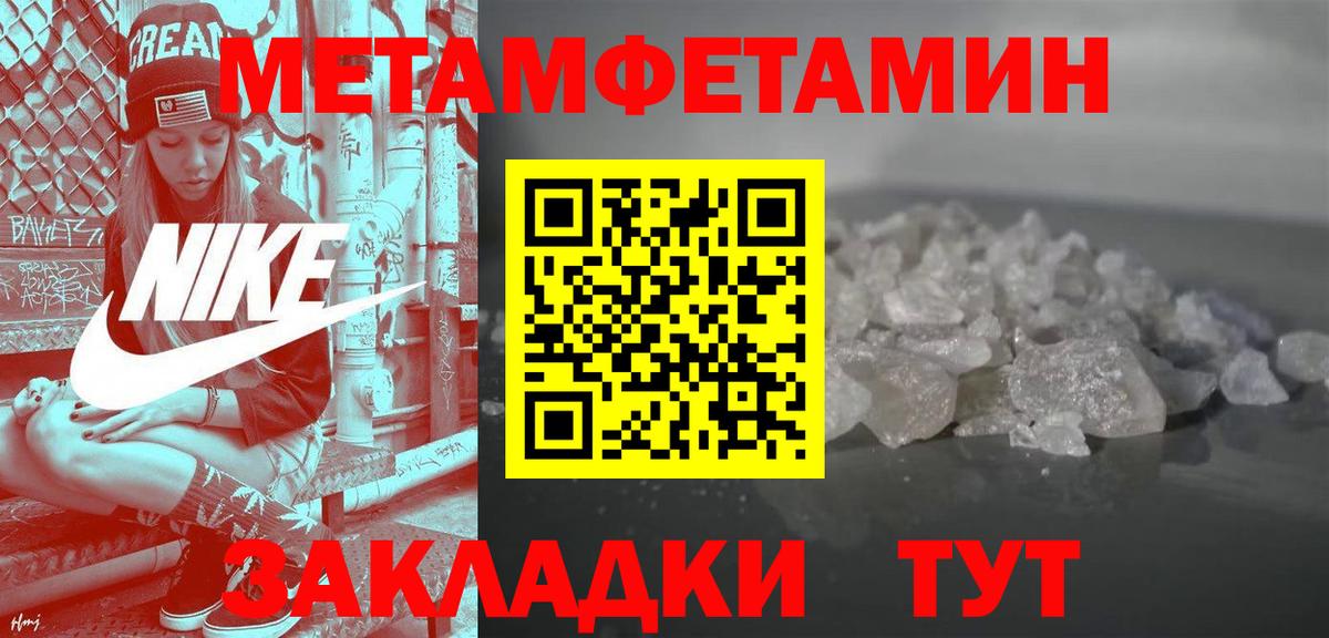 АМФ 97% Жигулёвск