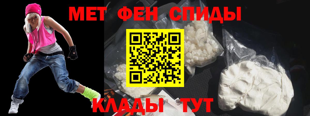 Жигулёвск  АМФ Premium  Амфетамин  Амфетамин  Вход с VPN 