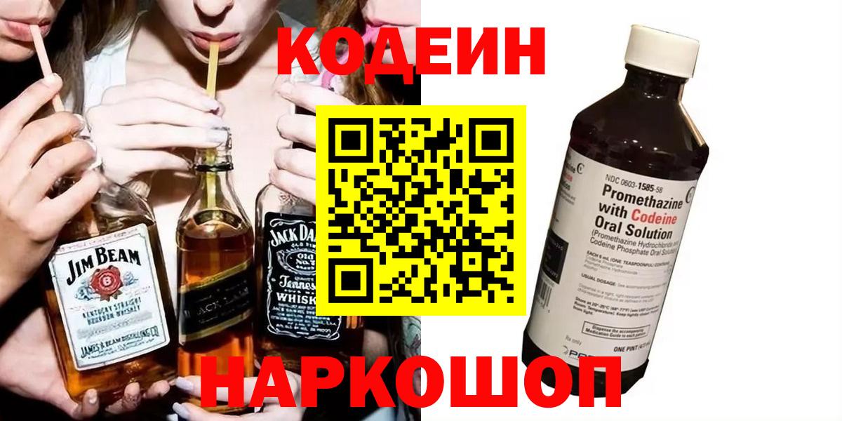 Жигулёвск  КОКАИН  Лсд 25  Меф кристаллы  Гашиш  Вход с VPN  МАРИХУАНА  ГАШ  МАРИХУАНА 