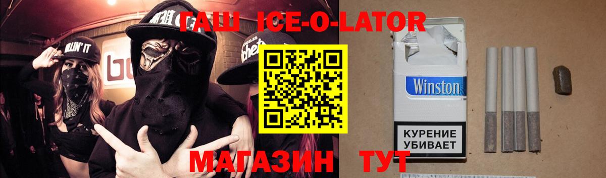 Гашиш VHQ Жигулёвск