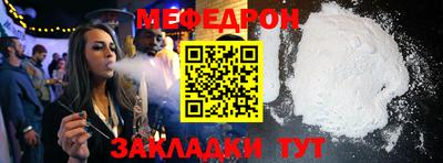 мет Краснодар
