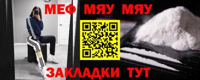 мет Краснодар