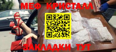 круглые Краснознаменск