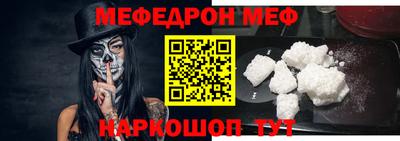 мет Краснодар