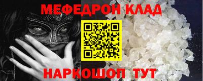 ПСИЛОЦИБИНОВЫЕ ГРИБЫ Краснокаменск