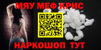 круглые Краснознаменск