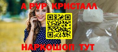 круглые Краснознаменск