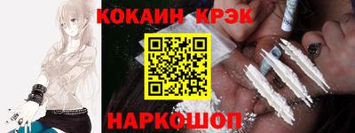 мет Краснодар