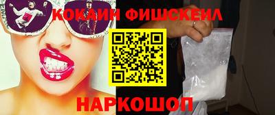 ПСИЛОЦИБИНОВЫЕ ГРИБЫ Краснокаменск