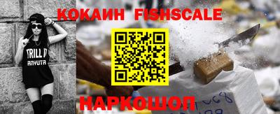 ПСИЛОЦИБИНОВЫЕ ГРИБЫ Краснокаменск