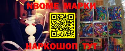 ПСИЛОЦИБИНОВЫЕ ГРИБЫ Краснокаменск