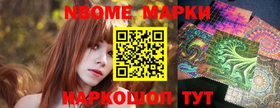 ПСИЛОЦИБИНОВЫЕ ГРИБЫ Краснокаменск