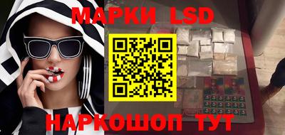 круглые Краснознаменск