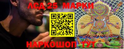 ПСИЛОЦИБИНОВЫЕ ГРИБЫ Краснокаменск