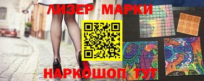 ПСИЛОЦИБИНОВЫЕ ГРИБЫ Краснокаменск
