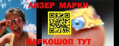 мет Краснодар