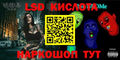 мет Краснодар
