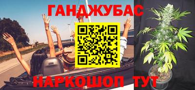 мет Краснодар