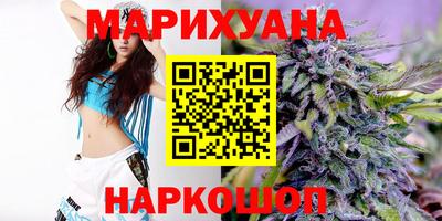 ПСИЛОЦИБИНОВЫЕ ГРИБЫ Краснокаменск