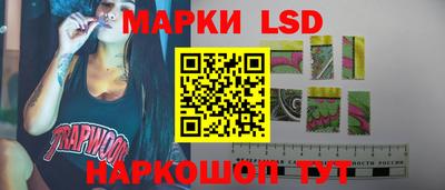 ПСИЛОЦИБИНОВЫЕ ГРИБЫ Краснокаменск
