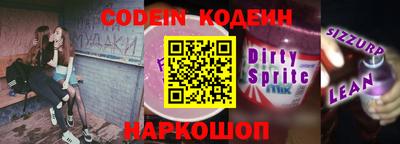 мет Краснодар