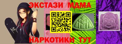 мет Краснодар