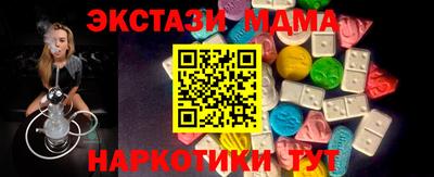 ПСИЛОЦИБИНОВЫЕ ГРИБЫ Краснокаменск