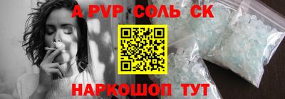 круглые Краснознаменск