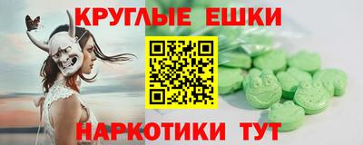 ПСИЛОЦИБИНОВЫЕ ГРИБЫ Краснокаменск