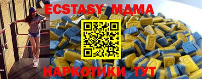 ПСИЛОЦИБИНОВЫЕ ГРИБЫ Краснокаменск
