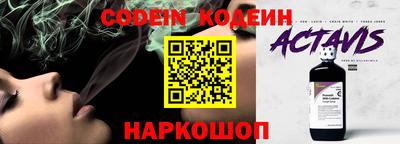 ПСИЛОЦИБИНОВЫЕ ГРИБЫ Краснокаменск