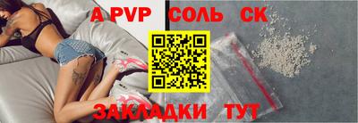 круглые Краснознаменск