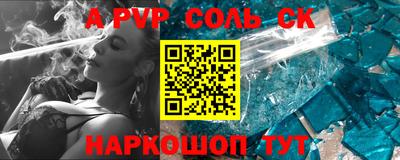 ПСИЛОЦИБИНОВЫЕ ГРИБЫ Краснокаменск