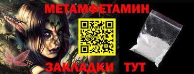мет Краснодар