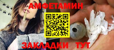 мет Краснодар