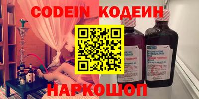 ПСИЛОЦИБИНОВЫЕ ГРИБЫ Краснокаменск