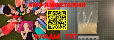 мет Краснодар