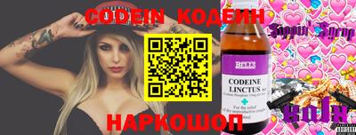 круглые Краснознаменск