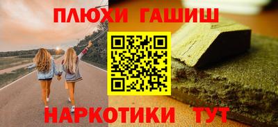 ПСИЛОЦИБИНОВЫЕ ГРИБЫ Краснокаменск