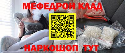 круглые Краснознаменск
