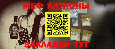 мет Краснодар