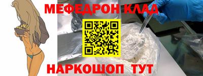 круглые Краснознаменск