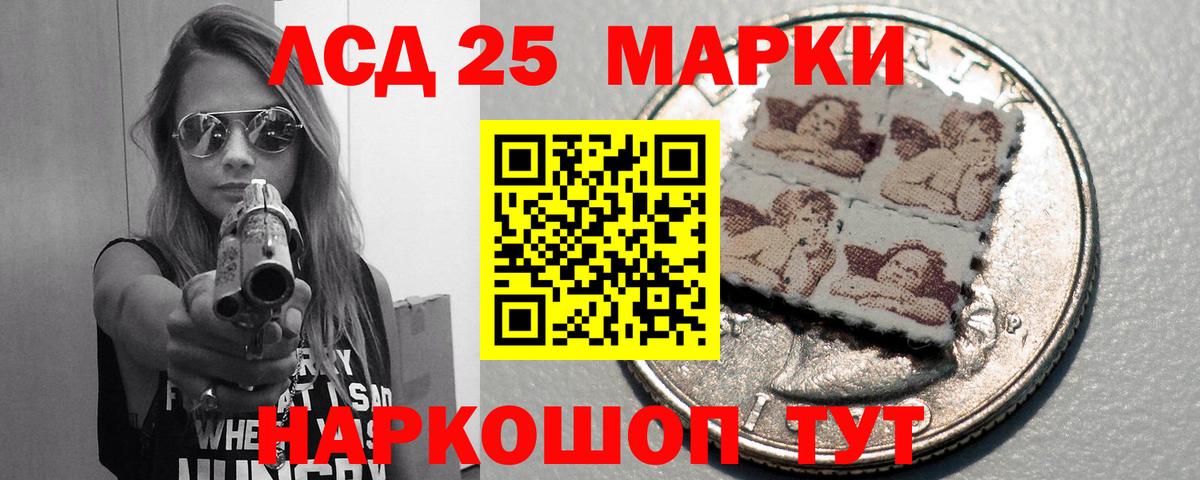 LSD-25 экстази кислота  Лсд 25 экстази ecstasy  LSD-25 экстази  Жигулёвск  Вход с VPN 