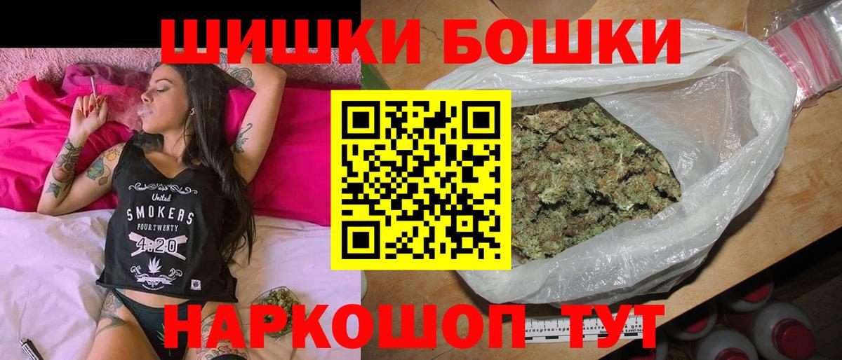 Жигулёвск  Канабис индика  Марихуана Ganja  Вход с VPN 
